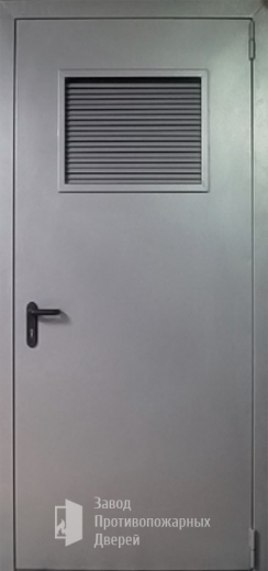 Фото двери «Дверь для трансформаторных №14» в Сергиеву Посаду
